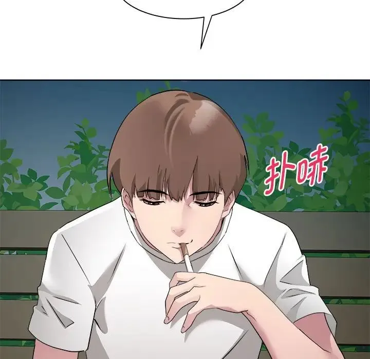 RE：23岁 - 第2话 - page 159