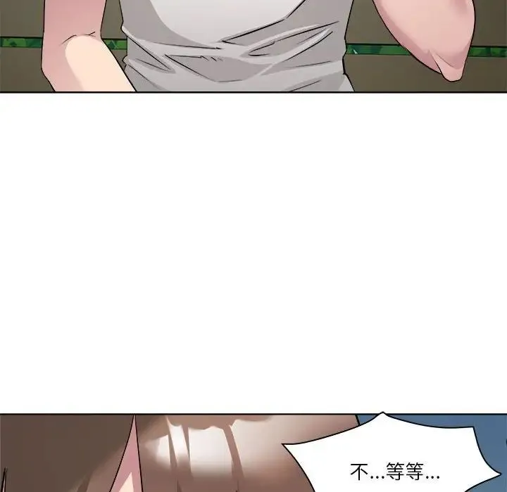 RE：23岁 - 第2话 - page 160