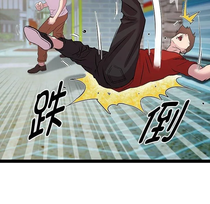 RE：23岁 - 第18話 - page 6