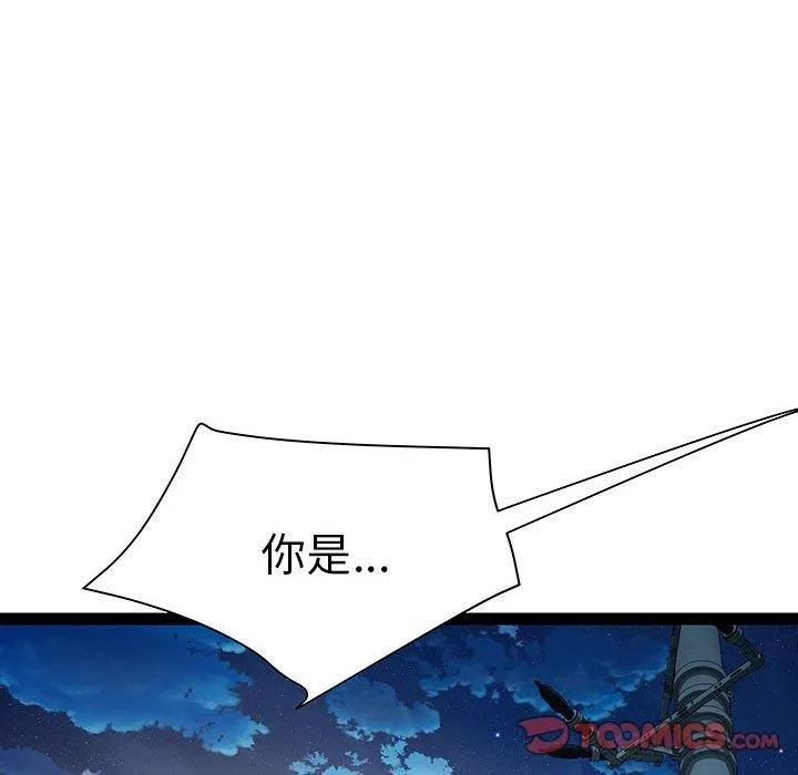 RE：23岁 - 第18話 - page 9