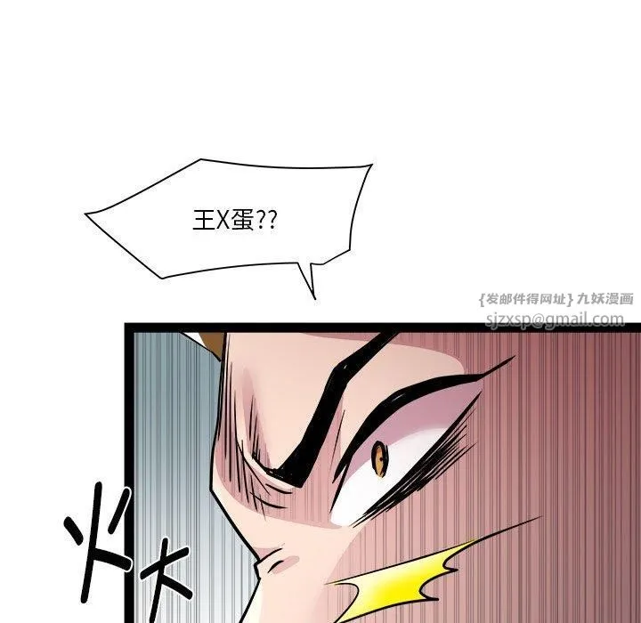 RE：23岁 - 第18話 - page 26