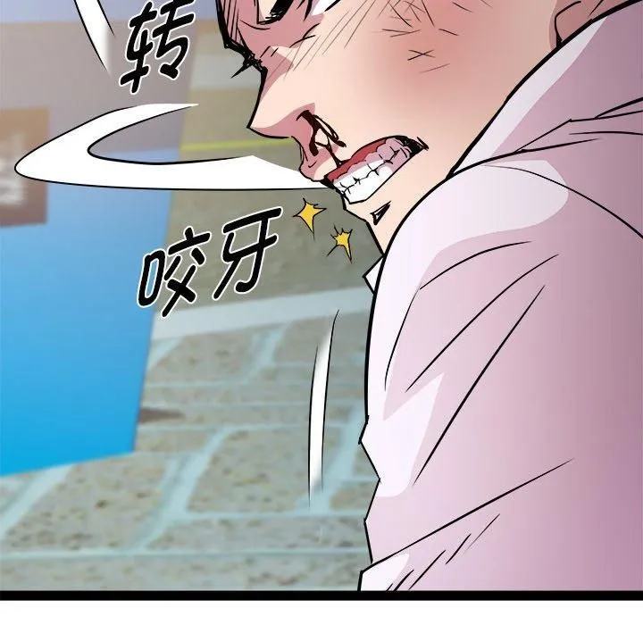 RE：23岁 - 第18話 - page 38