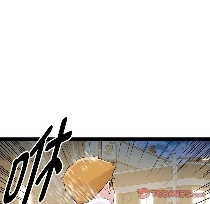 RE：23岁 - 第18話 - page 39