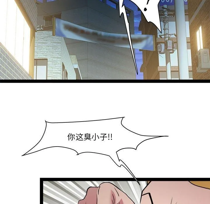RE：23岁 - 第18話 - page 47