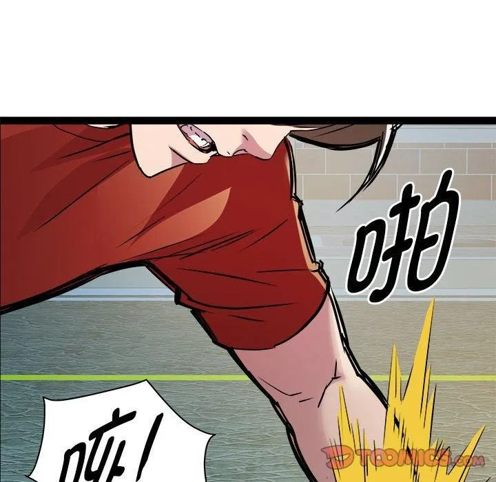 RE：23岁 - 第18話 - page 57
