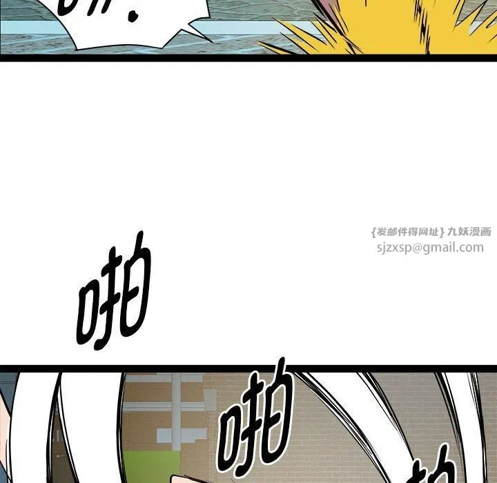 RE：23岁 - 第18話 - page 58