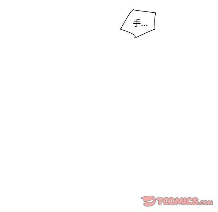 RE：23岁 - 第18話 - page 63