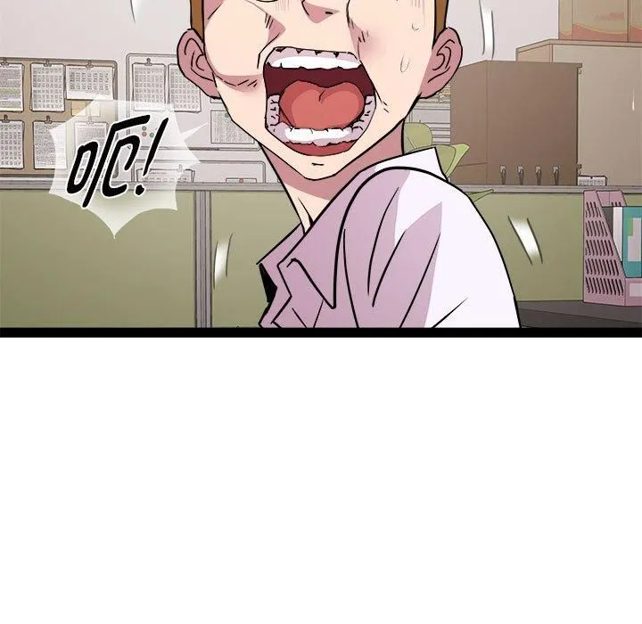 RE：23岁 - 第18話 - page 89