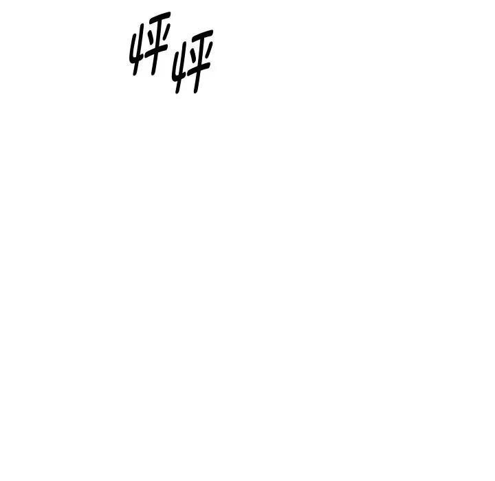 RE：23岁 - 第34話 - page 15