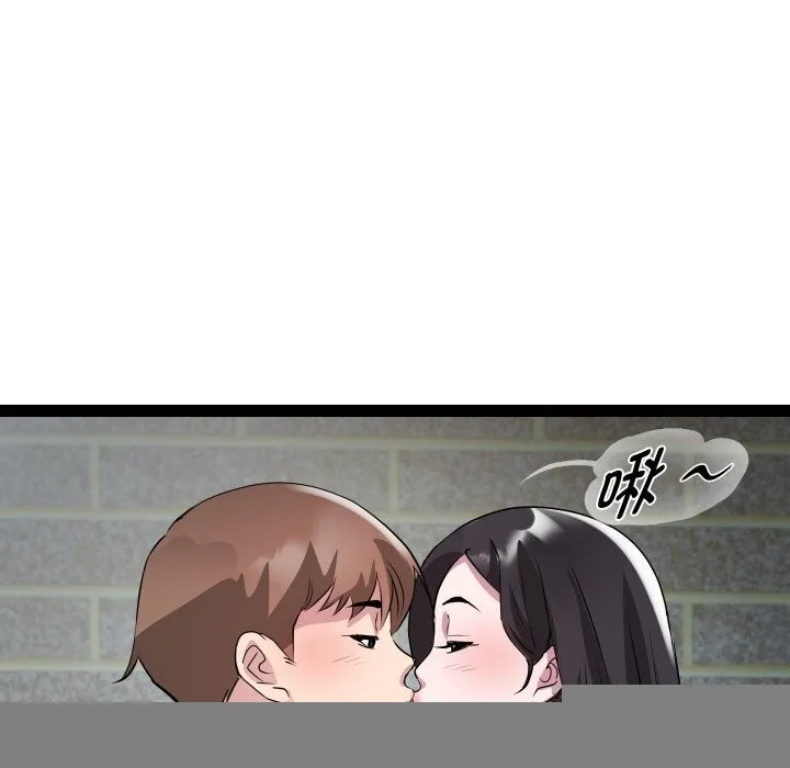 RE：23岁 - 第34話 - page 35
