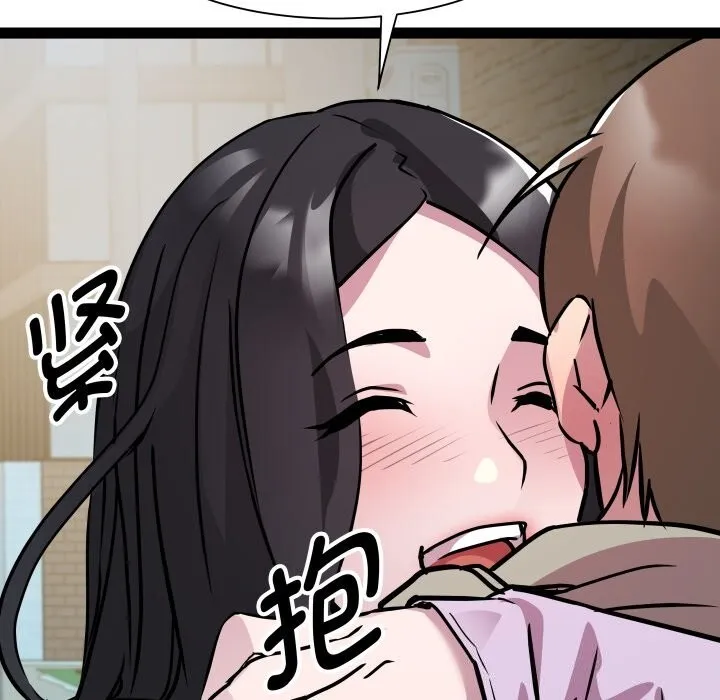 RE：23岁 - 第34話 - page 41