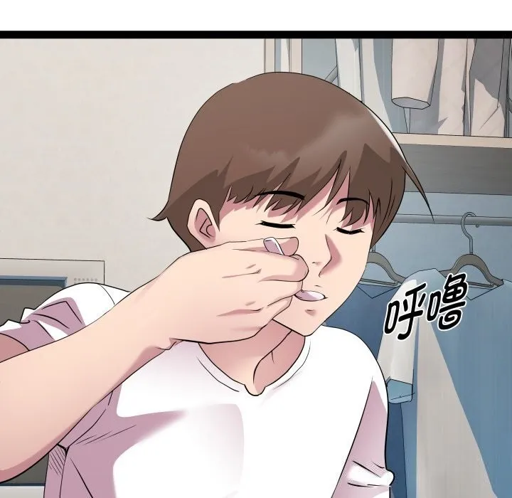 RE：23岁 - 第34話 - page 57