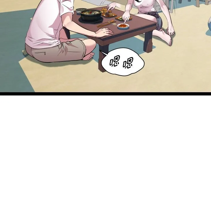 RE：23岁 - 第34話 - page 65