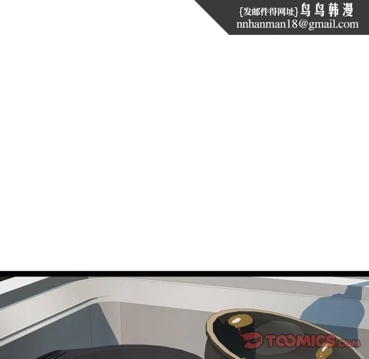 RE：23岁 - 第34話 - page 66
