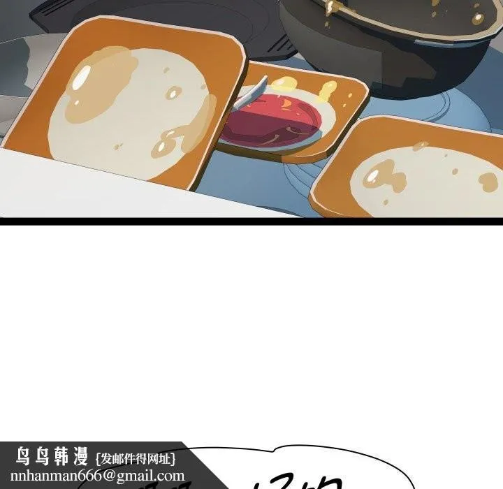 RE：23岁 - 第34話 - page 67
