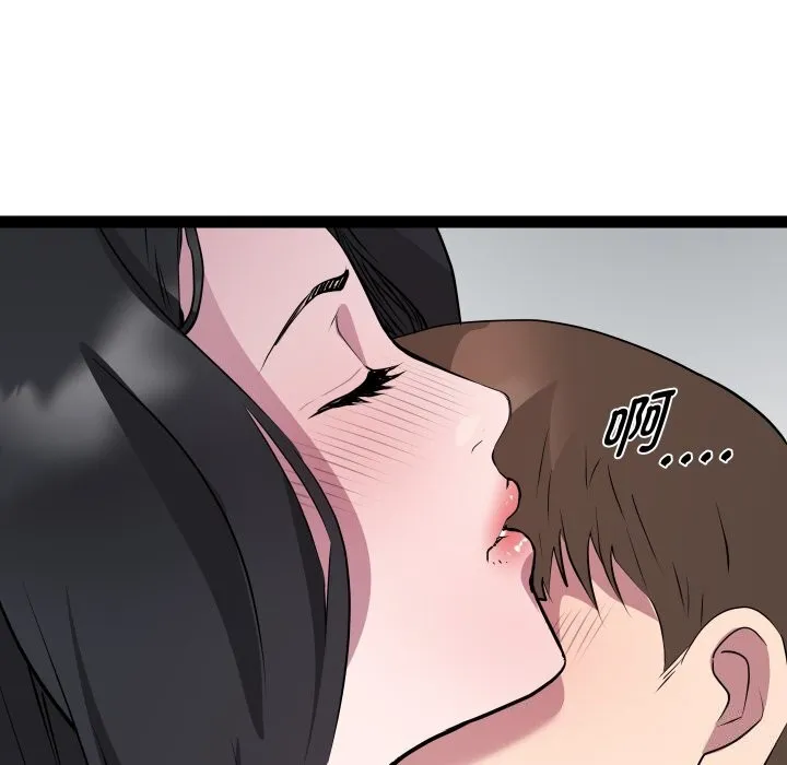 RE：23岁 - 第34話 - page 91