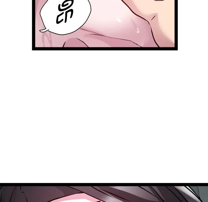 RE：23岁 - 第34話 - page 116