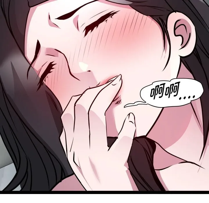 RE：23岁 - 第34話 - page 117