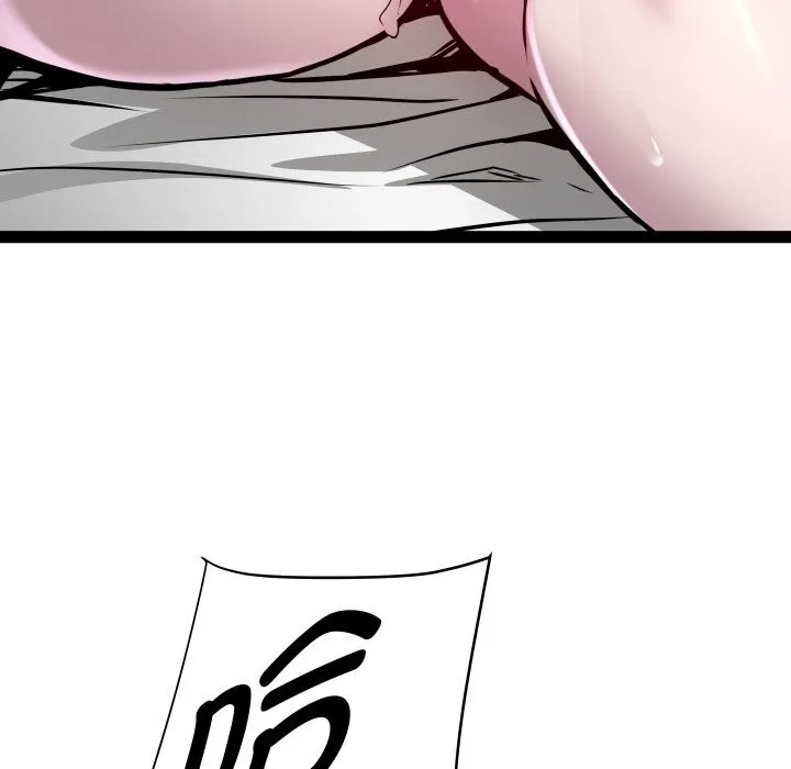 RE：23岁 - 第34話 - page 125