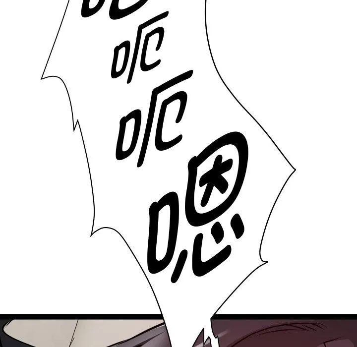 RE：23岁 - 第34話 - page 126