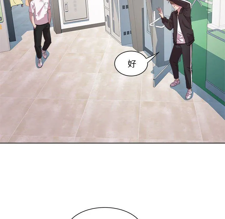 RE：23岁 - 第9話 - page 26