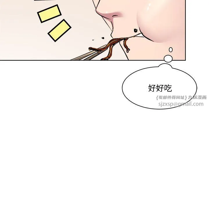 RE：23岁 - 第9話 - page 31