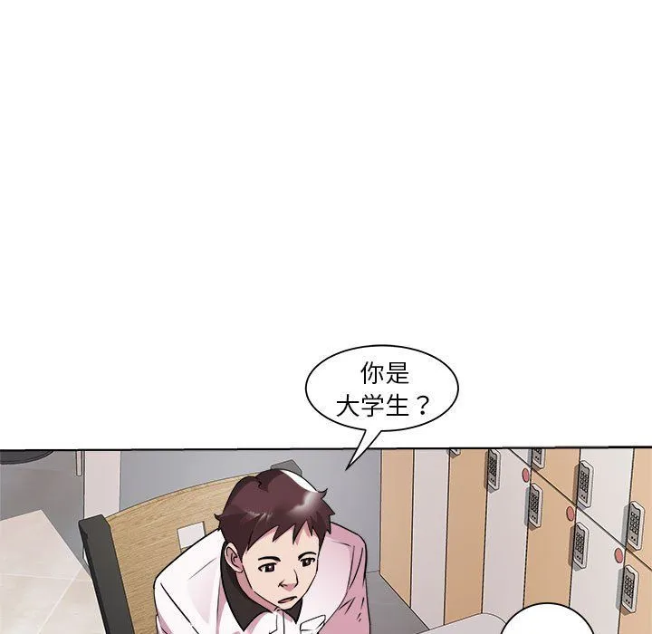 RE：23岁 - 第9話 - page 35