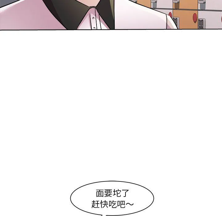 RE：23岁 - 第9話 - page 41