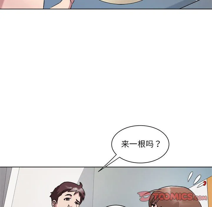 RE：23岁 - 第9話 - page 45