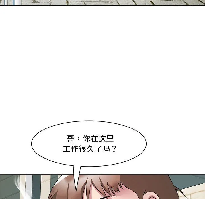 RE：23岁 - 第9話 - page 49