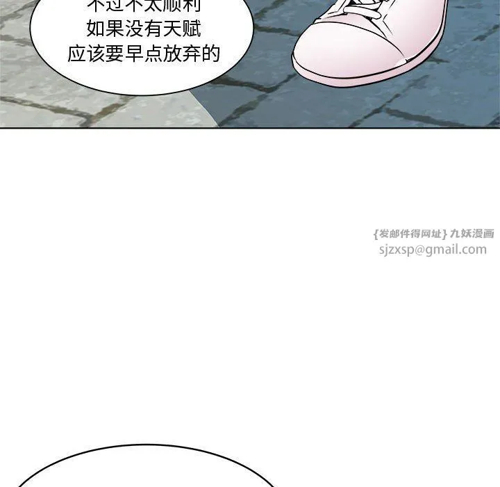 RE：23岁 - 第9話 - page 55