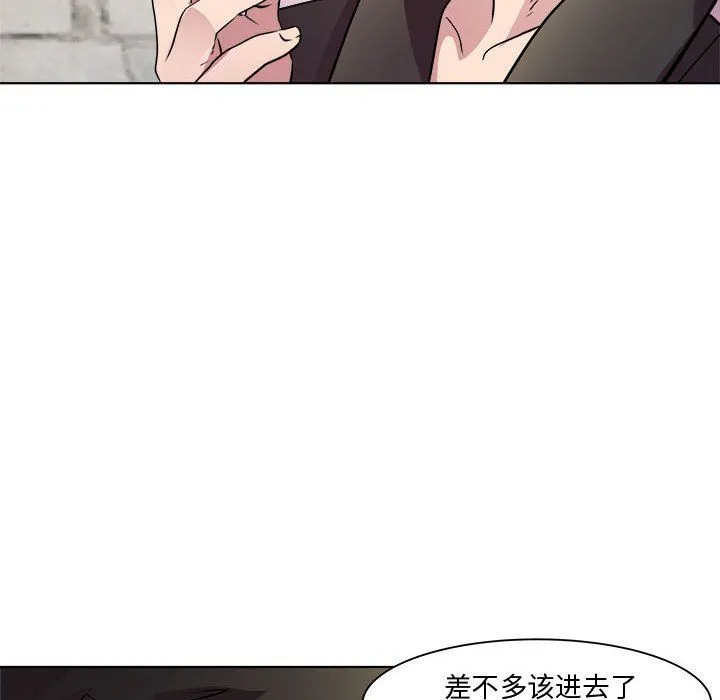 RE：23岁 - 第9話 - page 62