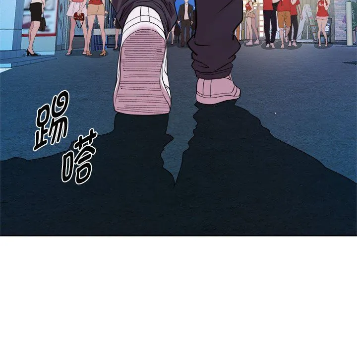 RE：23岁 - 第9話 - page 73