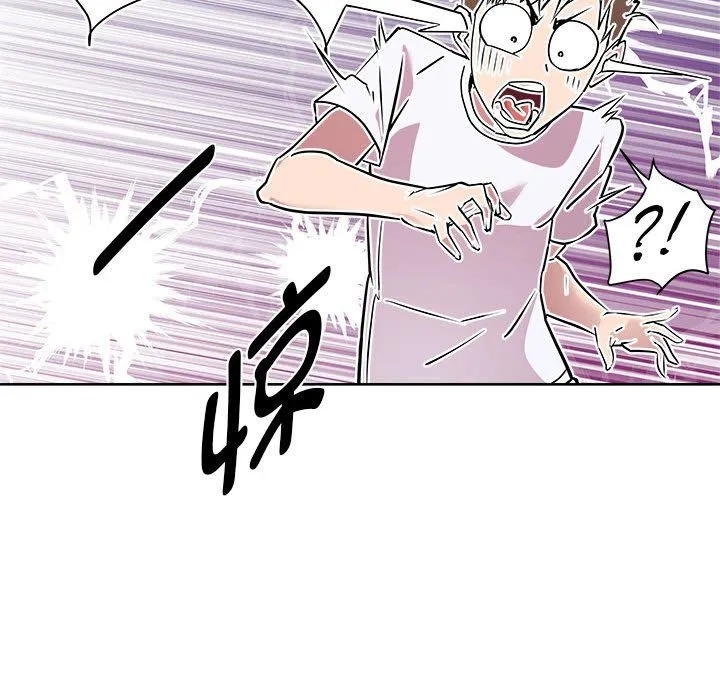 RE：23岁 - 第9話 - page 80