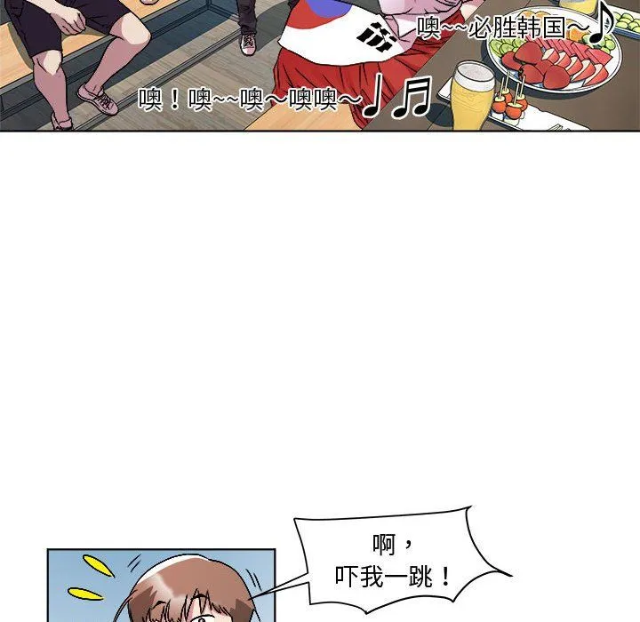 RE：23岁 - 第9話 - page 82