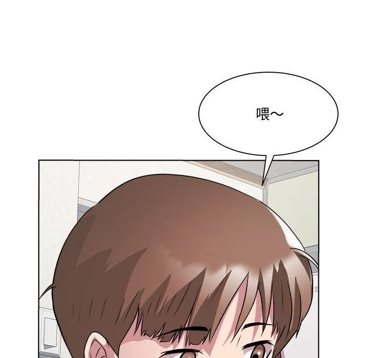 RE：23岁 - 第9話 - page 102