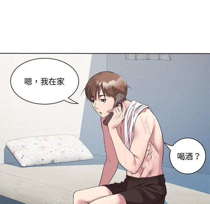 RE：23岁 - 第9話 - page 104
