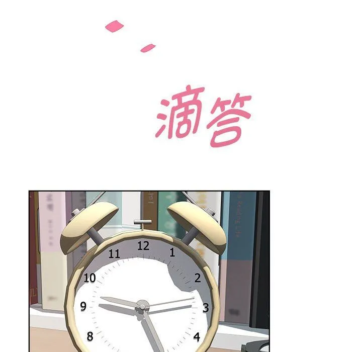 RE：23岁 - 第9話 - page 113