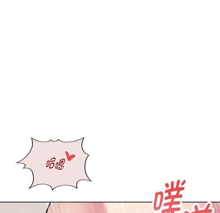RE：23岁 - 第9話 - page 119