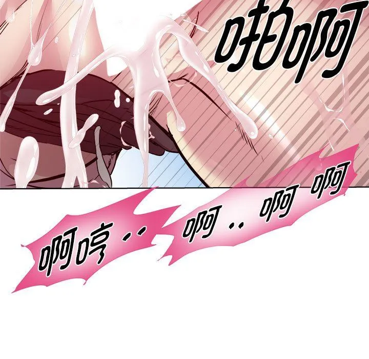 RE：23岁 - 第9話 - page 126
