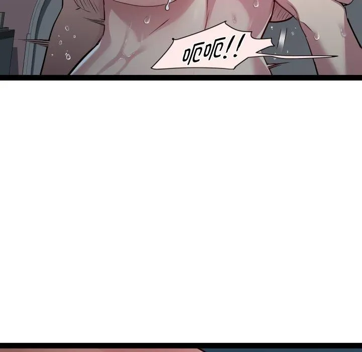 RE：23岁 - 第20話 - page 7