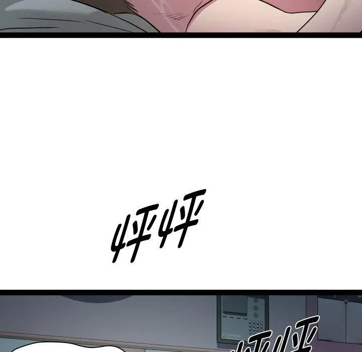 RE：23岁 - 第20話 - page 22