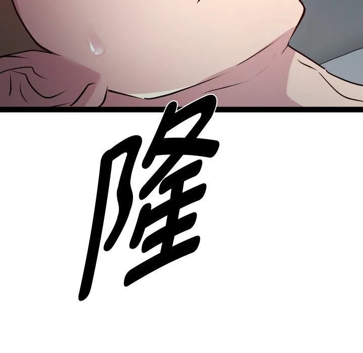 RE：23岁 - 第20話 - page 38