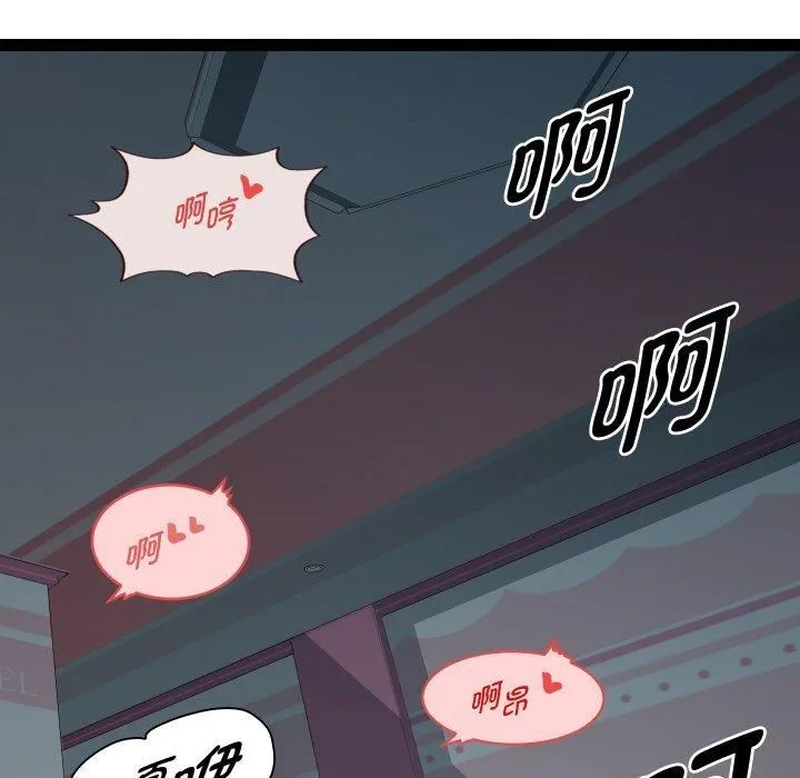 RE：23岁 - 第20話 - page 41