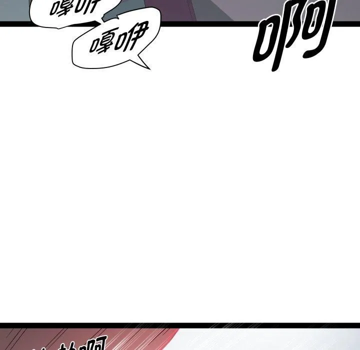RE：23岁 - 第20話 - page 42