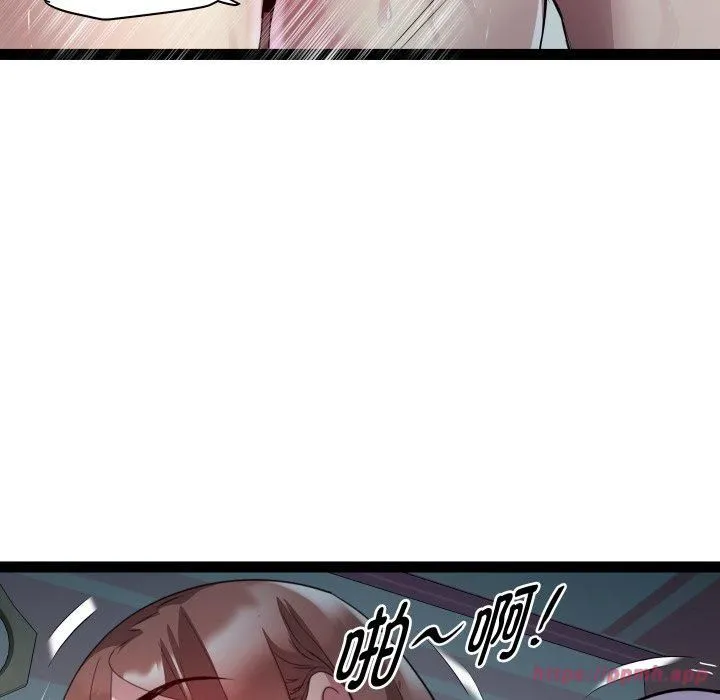 RE：23岁 - 第20話 - page 50