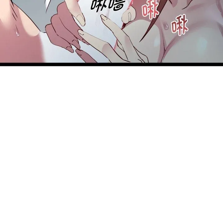 RE：23岁 - 第20話 - page 65