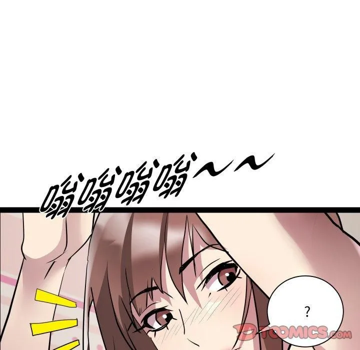 RE：23岁 - 第20話 - page 111