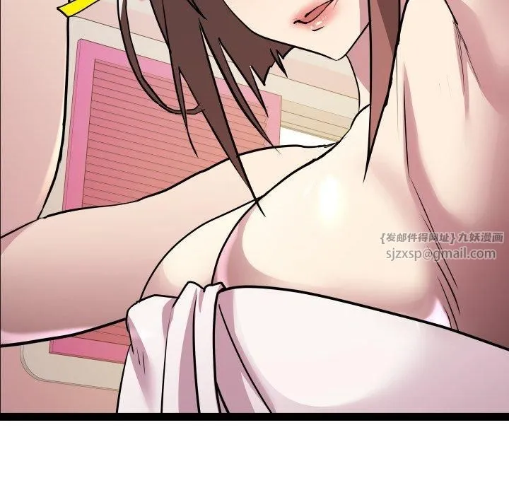 RE：23岁 - 第20話 - page 112