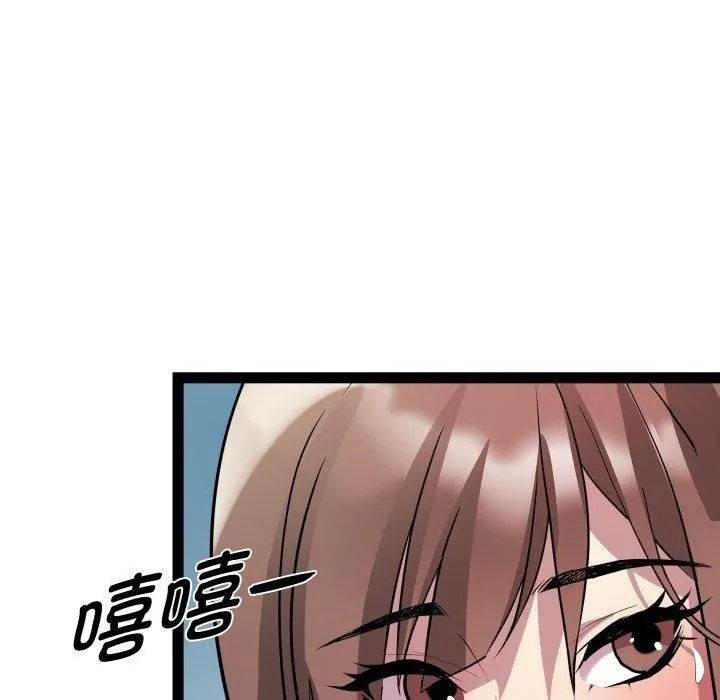 RE：23岁 - 第20話 - page 115